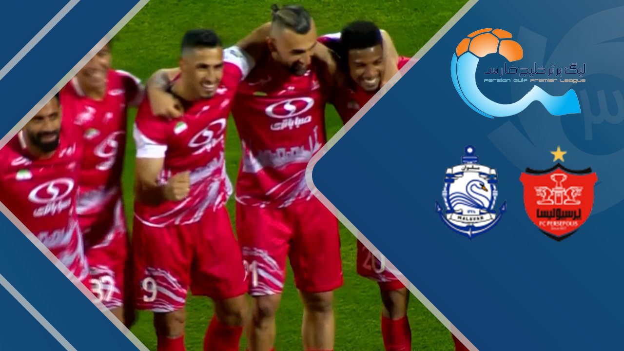 <span>خلاصه بازی پرسپولیس 2 - ملوان 0</span>