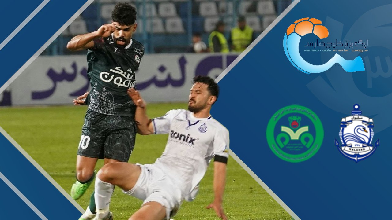 خلاصه بازی ملوان 3 - ذوب آهن 3
