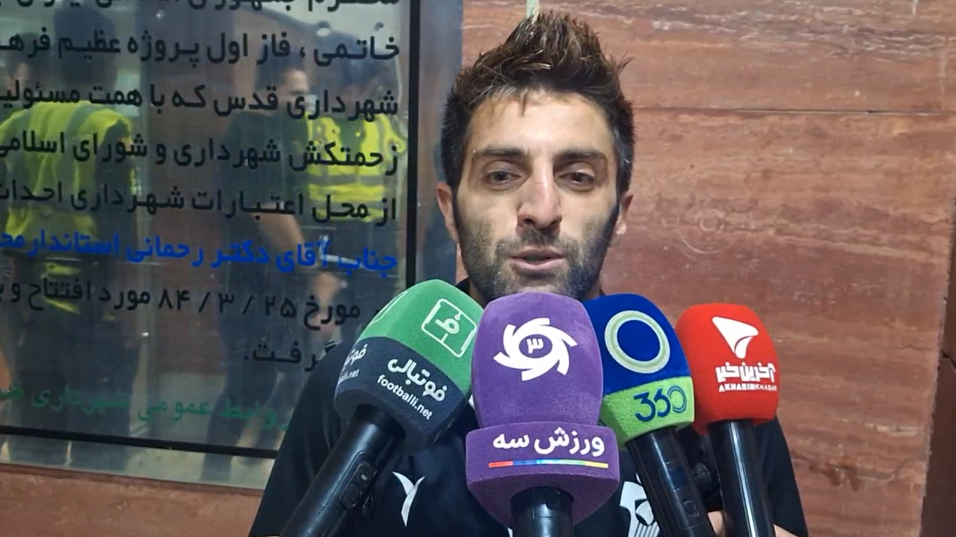 <span>نریمان‌جهان:از نتایج رقبا شوکه شدیم</span>
