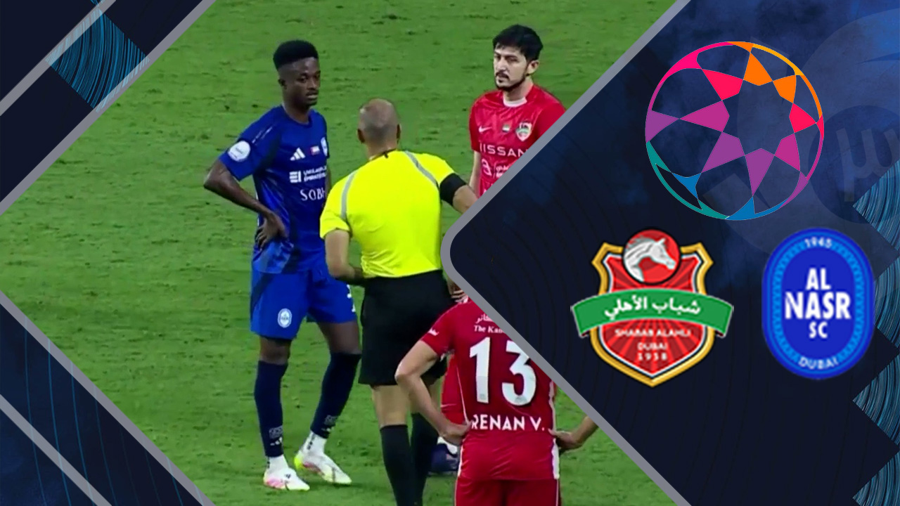 <span>خلاصه بازی النصر دبی 1 - شباب الاهلی 1  (گزارش اختصاصی)</span>