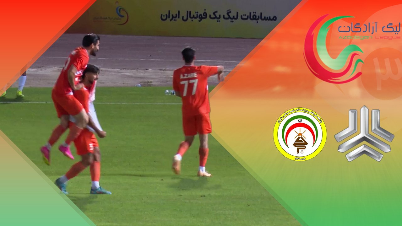<span>خلاصه بازی سایپا 1 - فجر سپاسی 0</span>