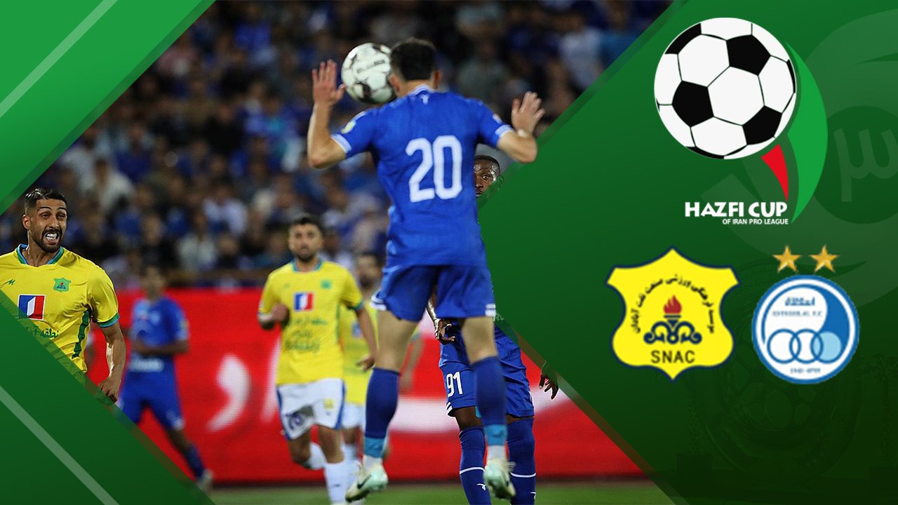 <span>خلاصه بازی استقلال 2 - صنعت نفت آبادان 0</span>