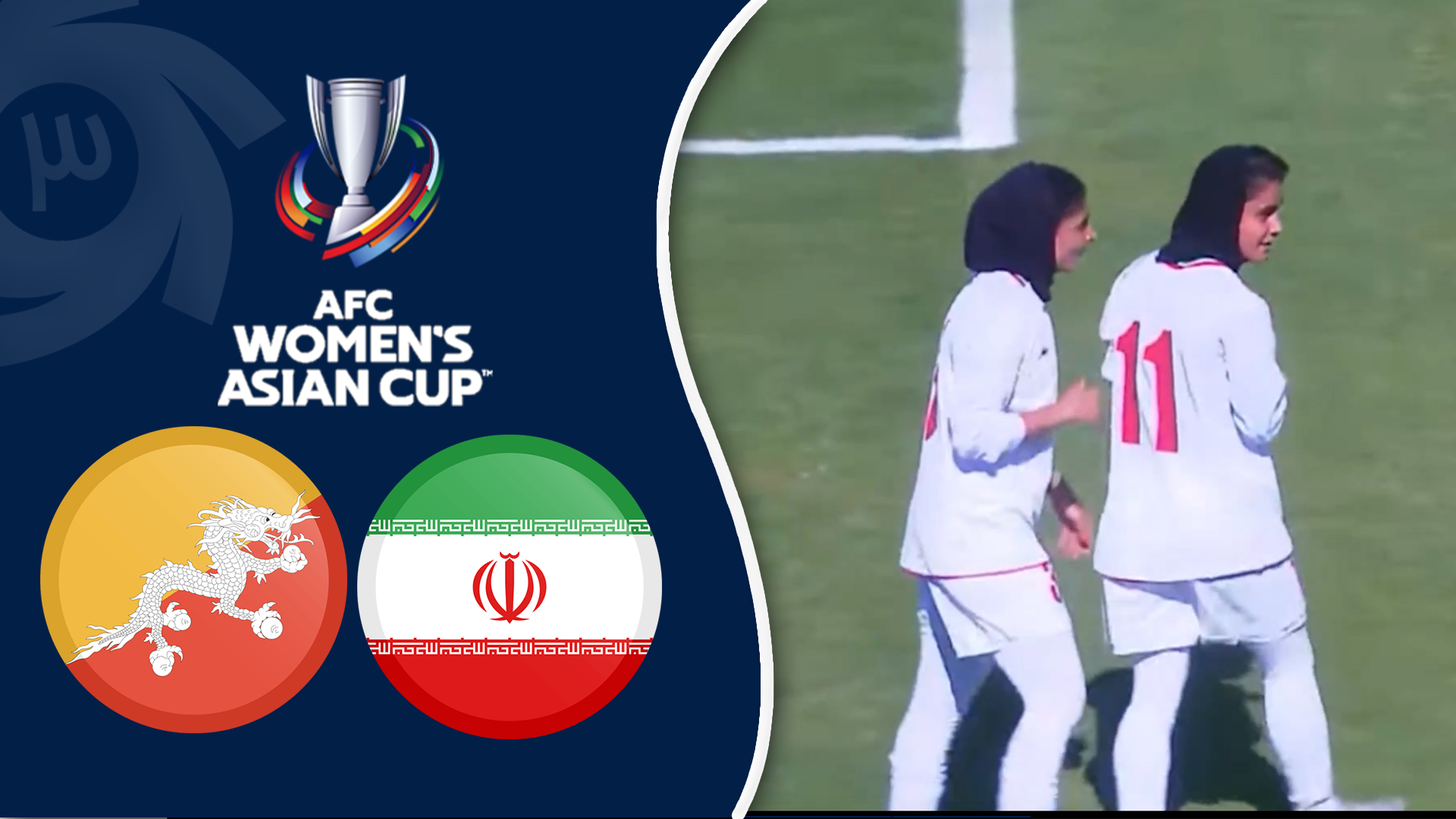 <span>خلاصه بازی ایران 7 - بوتان 1</span>